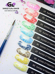 Aquarelle Drops Aquarelle Drops